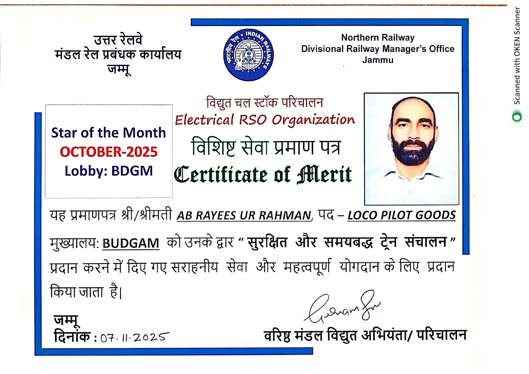 Certificate